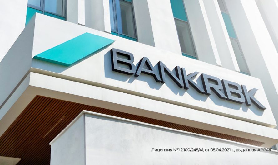 Bank RBK не ведет переговоры о продаже банка – официально